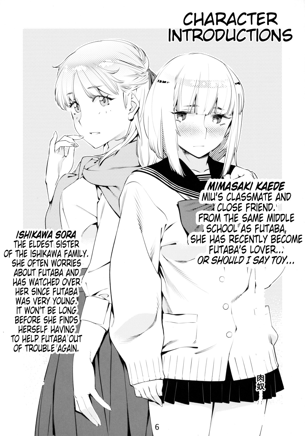 Hentai Manga Comic-Otonano Omochiya Volume 1&2-Read-5